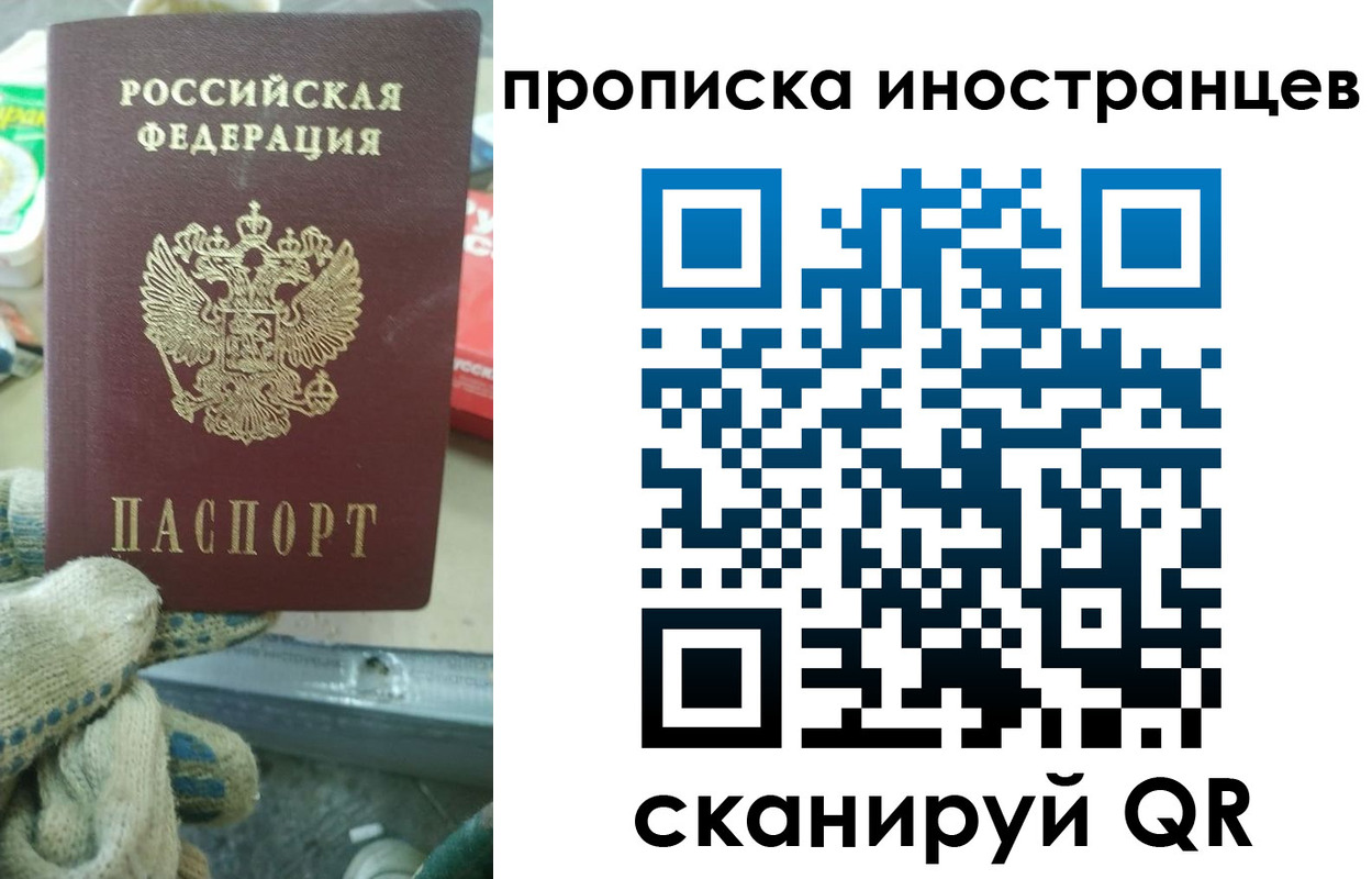 регистрация для школы в Кировграде